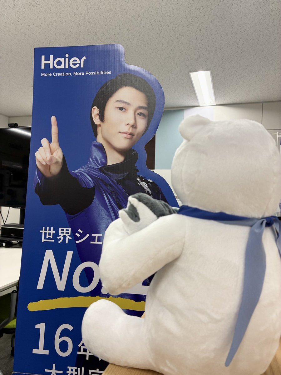 なんと…！！ 羽生結弦さんから直筆でサインをいただきました