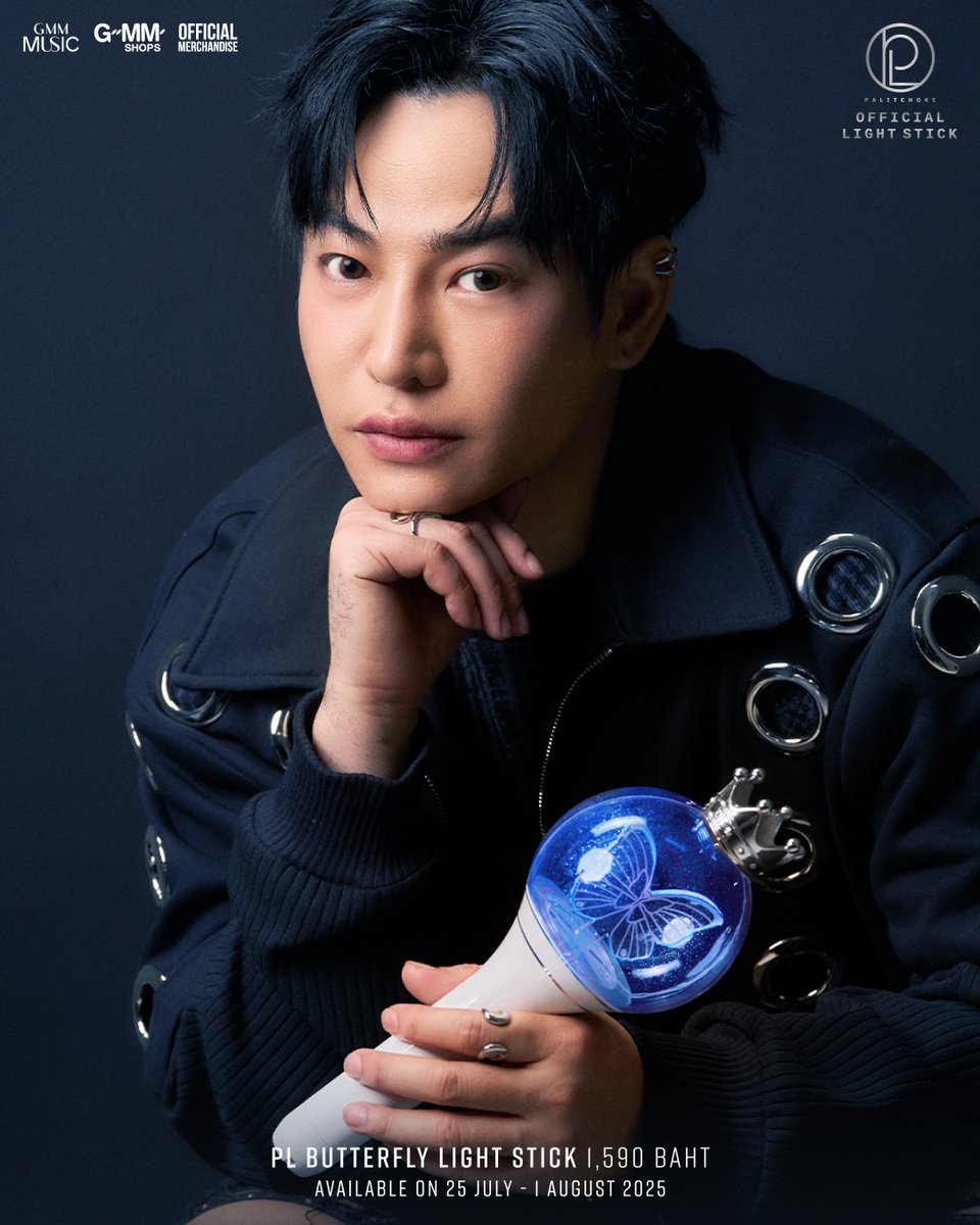 GMMSHOW_th's tweet image. แล้วบินมาหากันนะครับ 🦋
เปิดจำหน่าย 25 ก.ค. - 1 ส.ค. 68
วันที่ 25 เริ่มเปิดขายเวลา 10:00 น. เป็นต้นไป
ช่องทางการสั่งซื้อ Line shopping @gmmshops
#เป๊กผลิตโชค
#PeckPalitChoke
#PalitOfficialLightstick
#gmmshops
#officialmerchandise
