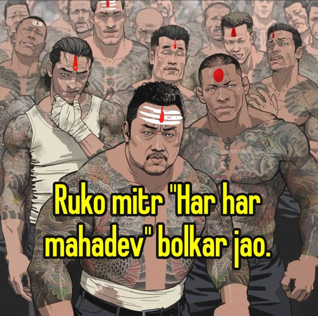 Sawan ka pehla Monday hai aaj 💖
Har har Mahadev