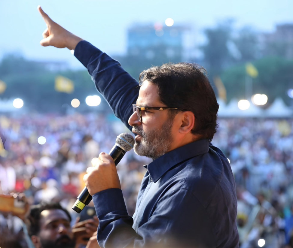 प्रशांत किशोर
बिहार में जो प्रयास कर रहे हैं!

10 में से कितना नंबर देंगे आप ?