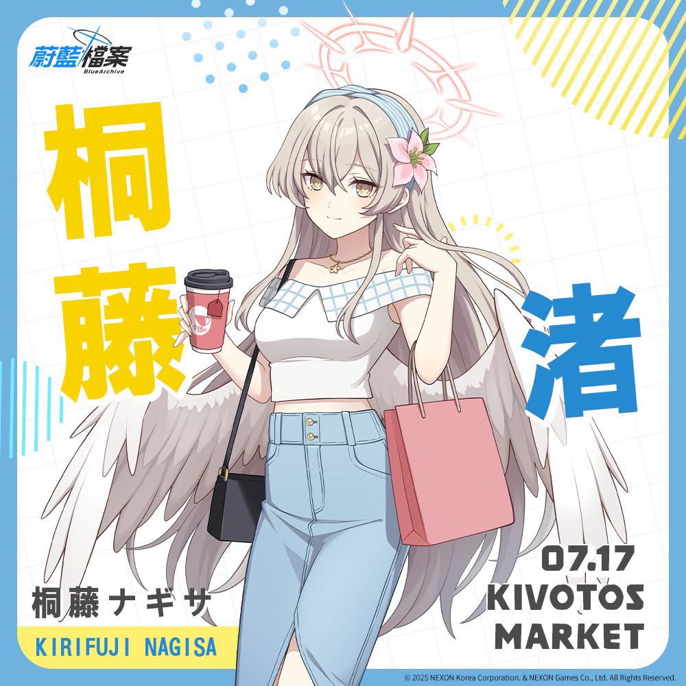 ブルアカ　ナギサ　衣装 F*w様