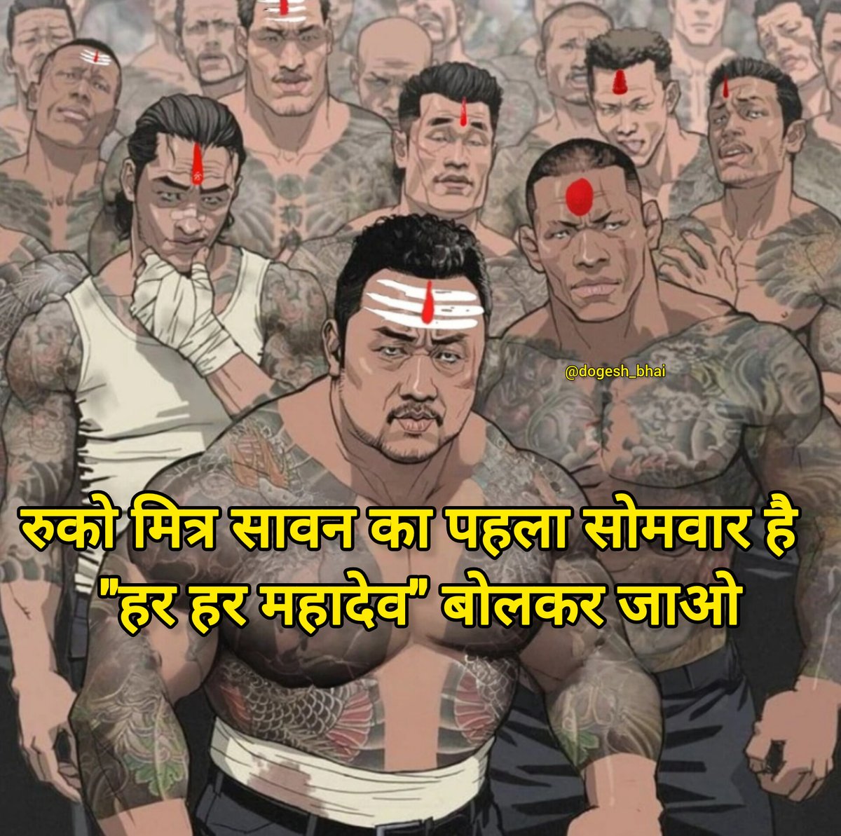 हर हर महादेव 
#सावन_सोमवार