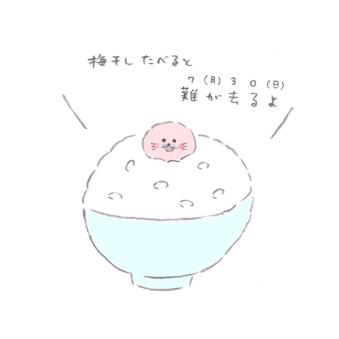 ほわころくらぶ tweet media