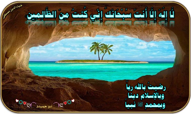 Abo Hamedo (@abohamedo) on Twitter photo <a href="/RobbiatulLatif1/">Robbiatul Latifah</a> <a href="/A1toX36ZhfjA0pF/">تعبان يازمان. 🌹 ♥️🌹 المهاجر🌹🌹♥️🌹🌹</a> <a href="/mhmood__999990/">ℳℋℳᎾᎾⅅ</a> <a href="/abwmhmdalzanya2/">ابو محمد العزاني العزاني</a> <a href="/abrahym04491461/">ابراهيم موسى</a> <a href="/bassamzid/">بسام زيد</a> <a href="/nbylmhm7618468/">ابن السودان 🇸🇩🇸🇩🇸🇩🇸🇩</a> <a href="/momedessa89/">محمد عىسى</a> <a href="/rsvSXGjma1fPttA/">شاكر الكمار</a> <a href="/AbtsamZawy/">ابتسام العزاوي.</a> <a href="/bwfmh638485591/">@علي @</a> <a href="/rql5y/">فارس نجد</a> <a href="/Good_moham/">محمد</a> <a href="/m___0859/">المـﯧـر ڪاٺⓂ️</a> <a href="/abdulazizz50/">عبد العزيز السلامة أوثال</a> <a href="/adel73467641/">الغنيم عادل</a> <a href="/SAbdelbadee/">أبو عبد الرحمن</a> <a href="/LashenBek/">Lashen bek</a> <a href="/Abu_Rashed19/">أبو راشد</a> <a href="/ssoltan20304/">Sadiq Al , Selmi</a> <a href="/lmrylmr93902488/">Mrwan</a> <a href="/CHcjyff863/">ربيع ماهر احمد احمد رشوان</a> <a href="/esmai_ali61/">أبو أنس</a> <a href="/khaledGeba83364/">khaled algebaly</a> <a href="/AlmradnyHmdy/">حمدى ابراهيم يحيى عباس المرادنى</a> <a href="/EsalamMagd3582/">Magdy Abd.Esalam</a> <a href="/abu_aqeel5/">ابوعقيل</a> <a href="/abdoulabdoul312/">@abdoul abdoul 31</a> <a href="/La50__/">🇸🇦🇸🇦💚غيد الجنوب💚🇸🇦🇸🇦</a> <a href="/Abouali1958/">Moh walid Elghazzaoui</a> <a href="/samawi_m/">الاديب✍️</a> <a href="/Mustapha3abir/">Mustapha 3abir</a> <a href="/hmadhmmdwh8/">حماده ممدوح</a> <a href="/mansourabotalb/">منصور منصور منصور ابوطالب</a> <a href="/maha8321553/">🌸maha🌸</a> <a href="/RabieWarra16307/">Rabie Warrad</a> <a href="/NNema88305/">حياة ، فراق ، موت ..</a> <a href="/fatma15723404/">fatma</a> <a href="/gilan53/">ثريــــــــــــاء 🇸🇦💚</a> <a href="/n76652876/">نادر الحمادي</a> <a href="/GoodYemn/">Good_yemn.العاقل</a> <a href="/NASHI_220/">ناشي</a> <a href="/faeqah_m/">الجنة غايتي 🌷🌼🍀</a> <a href="/Quran0120/">ذكر</a> <a href="/fatma88g/">هيبه</a> <a href="/yaser25685yaser/">الصلاة والسلام على نبينا محمد</a> <a href="/MelissaSouzi/">bochra_lil....🌹🇵🇸❤️🇩🇿🌹</a> <a href="/Ahk148814687/">عبْد العزيز حمَد السَّلامَة</a> <a href="/JntyThany/">امي جنتي (تهاني)</a> <a href="/RobbiatulLatif1/">Robbiatul Latifah</a> <a href="/A1toX36ZhfjA0pF/">تعبان يازمان. 🌹 ♥️🌹 المهاجر🌹🌹♥️🌹🌹</a> <a href="/mhmood__999990/">ℳℋℳᎾᎾⅅ</a> <a href="/abwmhmdalzanya2/">ابو محمد العزاني العزاني</a> <a href="/abrahym04491461/">ابراهيم موسى</a> <a href="/bassamzid/">بسام زيد</a> <a href="/nbylmhm7618468/">ابن السودان 🇸🇩🇸🇩🇸🇩🇸🇩</a> <a href="/momedessa89/">محمد عىسى</a> <a href="/rsvSXGjma1fPttA/">شاكر الكمار</a> <a href="/AbtsamZawy/">ابتسام العزاوي.</a> <a href="/bwfmh638485591/">@علي @</a> <a href="/rql5y/">فارس نجد</a> <a href="/Good_moham/">محمد</a> <a href="/m___0859/">المـﯧـر ڪاٺⓂ️</a> <a href="/abdulazizz50/">عبد العزيز السلامة أوثال</a> <a href="/adel73467641/">الغنيم عادل</a> <a href="/SAbdelbadee/">أبو عبد الرحمن</a> <a href="/LashenBek/">Lashen bek</a> <a href="/Abu_Rashed19/">أبو راشد</a> <a href="/ssoltan20304/">Sadiq Al , Selmi</a> <a href="/lmrylmr93902488/">Mrwan</a> <a href="/CHcjyff863/">ربيع ماهر احمد احمد رشوان</a> <a href="/esmai_ali61/">أبو أنس</a> <a href="/khaledGeba83364/">khaled algebaly</a> <a href="/AlmradnyHmdy/">حمدى ابراهيم يحيى عباس المرادنى</a> <a href="/EsalamMagd3582/">Magdy Abd.Esalam</a> <a href="/abu_aqeel5/">ابوعقيل</a> <a href="/abdoulabdoul312/">@abdoul abdoul 31</a> <a href="/La50__/">🇸🇦🇸🇦💚غيد الجنوب💚🇸🇦🇸🇦</a> <a href="/Abouali1958/">Moh walid Elghazzaoui</a> <a href="/samawi_m/">الاديب✍️</a> <a href="/Mustapha3abir/">Mustapha 3abir</a> <a href="/hmadhmmdwh8/">حماده ممدوح</a> <a href="/mansourabotalb/">منصور منصور منصور ابوطالب</a> <a href="/maha8321553/">🌸maha🌸</a> <a href="/RabieWarra16307/">Rabie Warrad</a> <a href="/NNema88305/">حياة ، فراق ، موت ..</a> <a href="/fatma15723404/">fatma</a> <a href="/gilan53/">ثريــــــــــــاء 🇸🇦💚</a> <a href="/n76652876/">نادر الحمادي</a> <a href="/GoodYemn/">Good_yemn.العاقل</a> <a href="/NASHI_220/">ناشي</a> <a href="/faeqah_m/">الجنة غايتي 🌷🌼🍀</a> <a href="/Quran0120/">ذكر</a> <a href="/fatma88g/">هيبه</a> <a href="/yaser25685yaser/">الصلاة والسلام على نبينا محمد</a> <a href="/MelissaSouzi/">bochra_lil....🌹🇵🇸❤️🇩🇿🌹</a> <a href="/Ahk148814687/">عبْد العزيز حمَد السَّلامَة</a> <a href="/JntyThany/">امي جنتي (تهاني)</a>