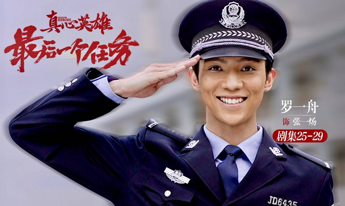 คะแนน CVB ซร. 50 อันดับแรกในช่วงไพรม์ไทม์ที่ออนทางทีวีดาวเทียมในครึ่งปีแรกของปี 2025
《真心英雄》ยอดเยี่ยมมาก ! 
ติดอันดับที่ 3,7,25 รวม 3 สถานี 🎉🎉
#GenuineHeroes
#หลัวอีโจว #LuoYizhou  #罗一舟