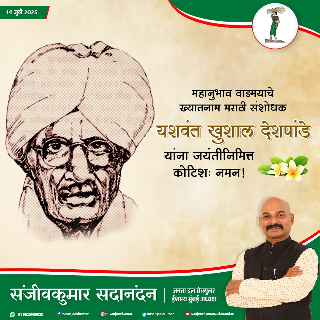 Sanjeevkumar Sadanandan tweet media