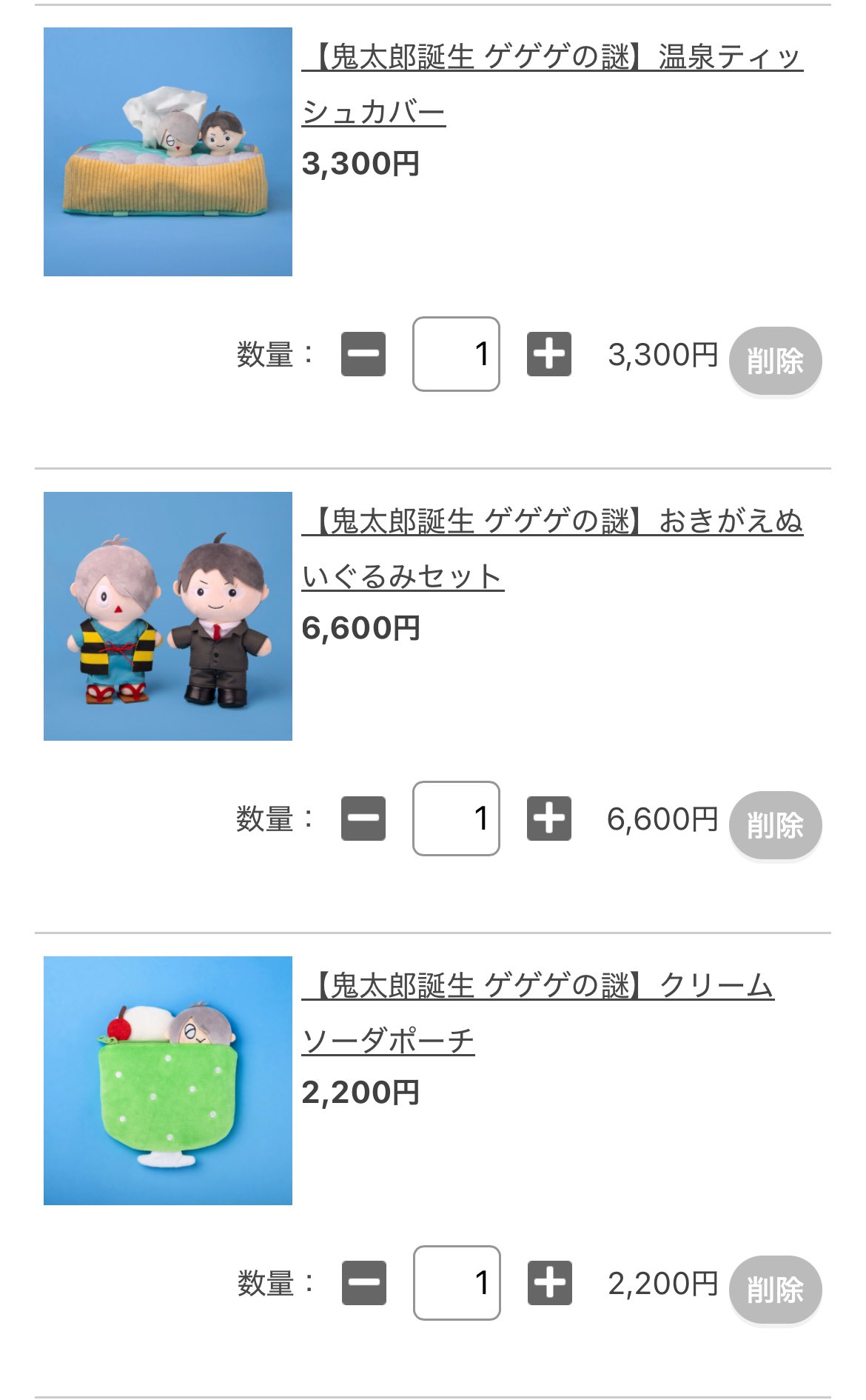 おまとめ　コメに何故か返信できずこのままご購入よろしくお願い致します。 お米詐欺？ 注文も支払いもしてないのに「返金します」メールが