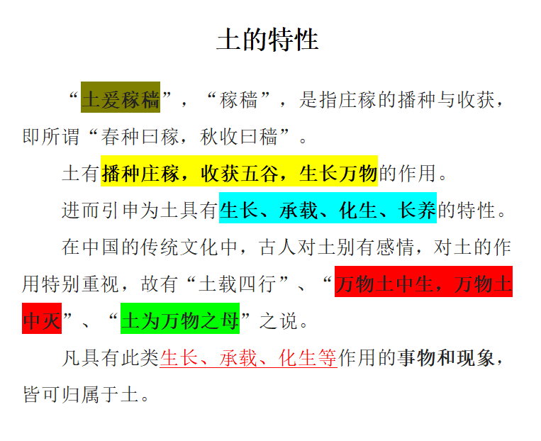 山上有土on X: 