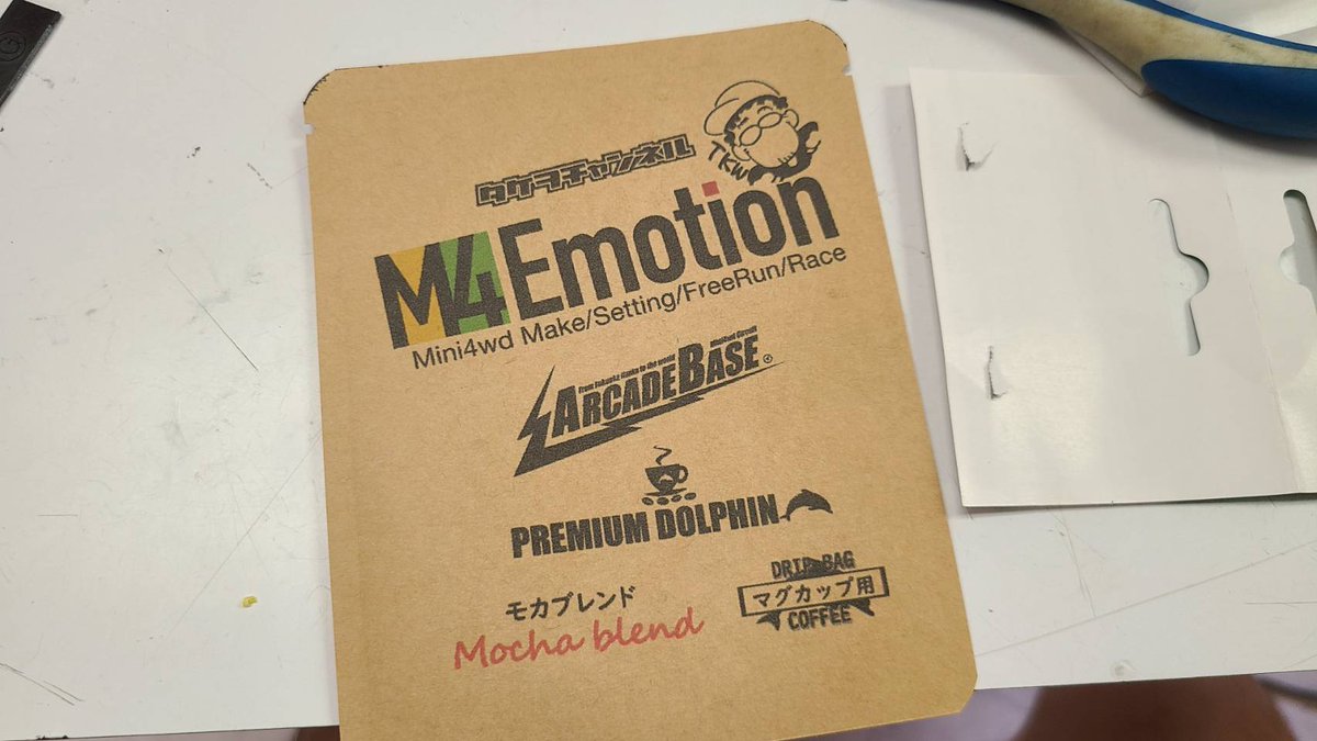 MaiOsaCenter_SD's tweet image. 【7/19 M4EMOTION参加記念品について】
M4EMOTIONステッカーに加え、
アーケードベース様よりご提供いただきました
ドリップコーヒーをご参加の皆さまに進呈させて頂きます!お楽しみに!
#M4EMOTON
#PREMIUMDOLPHIN