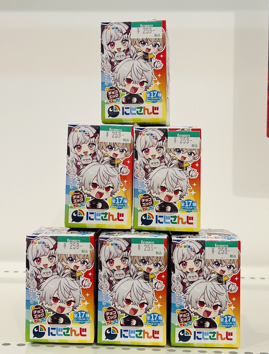 にじさんじ　シークレット　10種　コンプ 全種紹介】チョコエッグプラス にじさんじ BOX｜フィギュア