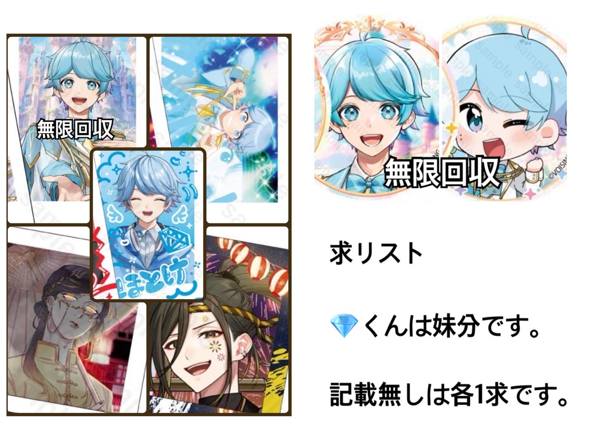 そると tweet media