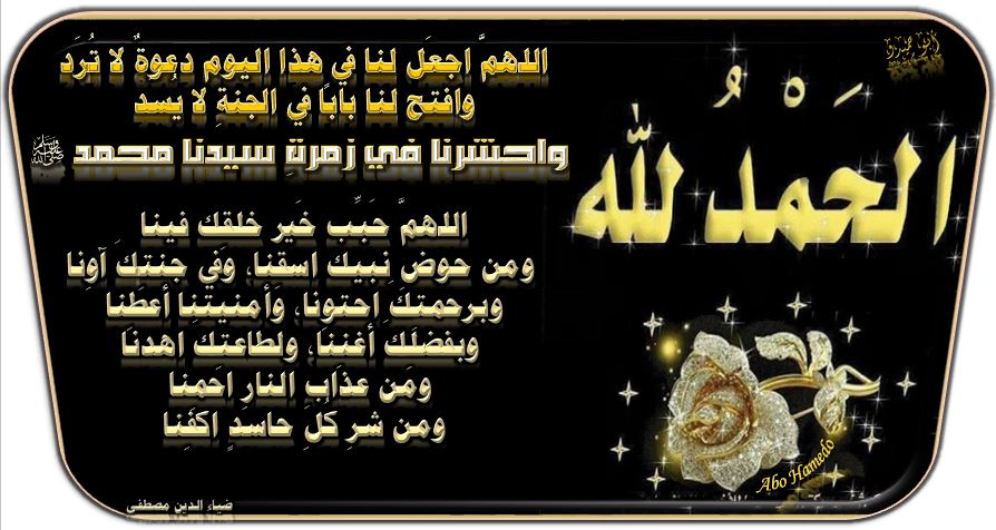 Abo Hamedo (@abohamedo) on Twitter photo <a href="/RobbiatulLatif1/">Robbiatul Latifah</a> <a href="/A1toX36ZhfjA0pF/">تعبان يازمان. 🌹 ♥️🌹 المهاجر🌹🌹♥️🌹🌹</a> <a href="/khaledGeba83364/">khaled algebaly</a> <a href="/mhmood__999990/">ℳℋℳᎾᎾⅅ</a> <a href="/abwmhmdalzanya2/">ابو محمد العزاني العزاني</a> <a href="/abrahym04491461/">ابراهيم موسى</a> <a href="/bassamzid/">بسام زيد</a> <a href="/nbylmhm7618468/">ابن السودان 🇸🇩🇸🇩🇸🇩🇸🇩</a> <a href="/momedessa89/">محمد عىسى</a> <a href="/rsvSXGjma1fPttA/">شاكر الكمار</a> <a href="/AbtsamZawy/">ابتسام العزاوي.</a> <a href="/bwfmh638485591/">@علي @</a> <a href="/rql5y/">فارس نجد</a> <a href="/Good_moham/">محمد</a> <a href="/m___0859/">المـﯧـر ڪاٺⓂ️</a> <a href="/abdulazizz50/">عبد العزيز السلامة أوثال</a> <a href="/adel73467641/">الغنيم عادل</a> <a href="/SAbdelbadee/">أبو عبد الرحمن</a> <a href="/LashenBek/">Lashen bek</a> <a href="/Abu_Rashed19/">أبو راشد</a> <a href="/ssoltan20304/">Sadiq Al , Selmi</a> <a href="/lmrylmr93902488/">Mrwan</a> <a href="/CHcjyff863/">ربيع ماهر احمد احمد رشوان</a> <a href="/esmai_ali61/">أبو أنس</a> <a href="/AlmradnyHmdy/">حمدى ابراهيم يحيى عباس المرادنى</a> <a href="/EsalamMagd3582/">Magdy Abd.Esalam</a> <a href="/abu_aqeel5/">ابوعقيل</a> <a href="/abdoulabdoul312/">@abdoul abdoul 31</a> <a href="/La50__/">🇸🇦🇸🇦💚غيد الجنوب💚🇸🇦🇸🇦</a> <a href="/Abouali1958/">Moh walid Elghazzaoui</a> <a href="/samawi_m/">الاديب✍️</a> <a href="/Mustapha3abir/">Mustapha 3abir</a> <a href="/hmadhmmdwh8/">حماده ممدوح</a> <a href="/mansourabotalb/">منصور منصور منصور ابوطالب</a> <a href="/maha8321553/">🌸maha🌸</a> <a href="/RabieWarra16307/">Rabie Warrad</a> <a href="/NNema88305/">حياة ، فراق ، موت ..</a> <a href="/fatma15723404/">fatma</a> <a href="/gilan53/">ثريــــــــــــاء 🇸🇦💚</a> <a href="/n76652876/">نادر الحمادي</a> <a href="/GoodYemn/">Good_yemn.العاقل</a> <a href="/NASHI_220/">ناشي</a> <a href="/faeqah_m/">الجنة غايتي 🌷🌼🍀</a> <a href="/Quran0120/">ذكر</a> <a href="/fatma88g/">هيبه</a> <a href="/yaser25685yaser/">الصلاة والسلام على نبينا محمد</a> <a href="/MelissaSouzi/">bochra_lil....🌹🇵🇸❤️🇩🇿🌹</a> <a href="/Ahk148814687/">عبْد العزيز حمَد السَّلامَة</a> <a href="/JntyThany/">امي جنتي (تهاني)</a> <a href="/RobbiatulLatif1/">Robbiatul Latifah</a> <a href="/A1toX36ZhfjA0pF/">تعبان يازمان. 🌹 ♥️🌹 المهاجر🌹🌹♥️🌹🌹</a> <a href="/khaledGeba83364/">khaled algebaly</a> <a href="/mhmood__999990/">ℳℋℳᎾᎾⅅ</a> <a href="/abwmhmdalzanya2/">ابو محمد العزاني العزاني</a> <a href="/abrahym04491461/">ابراهيم موسى</a> <a href="/bassamzid/">بسام زيد</a> <a href="/nbylmhm7618468/">ابن السودان 🇸🇩🇸🇩🇸🇩🇸🇩</a> <a href="/momedessa89/">محمد عىسى</a> <a href="/rsvSXGjma1fPttA/">شاكر الكمار</a> <a href="/AbtsamZawy/">ابتسام العزاوي.</a> <a href="/bwfmh638485591/">@علي @</a> <a href="/rql5y/">فارس نجد</a> <a href="/Good_moham/">محمد</a> <a href="/m___0859/">المـﯧـر ڪاٺⓂ️</a> <a href="/abdulazizz50/">عبد العزيز السلامة أوثال</a> <a href="/adel73467641/">الغنيم عادل</a> <a href="/SAbdelbadee/">أبو عبد الرحمن</a> <a href="/LashenBek/">Lashen bek</a> <a href="/Abu_Rashed19/">أبو راشد</a> <a href="/ssoltan20304/">Sadiq Al , Selmi</a> <a href="/lmrylmr93902488/">Mrwan</a> <a href="/CHcjyff863/">ربيع ماهر احمد احمد رشوان</a> <a href="/esmai_ali61/">أبو أنس</a> <a href="/AlmradnyHmdy/">حمدى ابراهيم يحيى عباس المرادنى</a> <a href="/EsalamMagd3582/">Magdy Abd.Esalam</a> <a href="/abu_aqeel5/">ابوعقيل</a> <a href="/abdoulabdoul312/">@abdoul abdoul 31</a> <a href="/La50__/">🇸🇦🇸🇦💚غيد الجنوب💚🇸🇦🇸🇦</a> <a href="/Abouali1958/">Moh walid Elghazzaoui</a> <a href="/samawi_m/">الاديب✍️</a> <a href="/Mustapha3abir/">Mustapha 3abir</a> <a href="/hmadhmmdwh8/">حماده ممدوح</a> <a href="/mansourabotalb/">منصور منصور منصور ابوطالب</a> <a href="/maha8321553/">🌸maha🌸</a> <a href="/RabieWarra16307/">Rabie Warrad</a> <a href="/NNema88305/">حياة ، فراق ، موت ..</a> <a href="/fatma15723404/">fatma</a> <a href="/gilan53/">ثريــــــــــــاء 🇸🇦💚</a> <a href="/n76652876/">نادر الحمادي</a> <a href="/GoodYemn/">Good_yemn.العاقل</a> <a href="/NASHI_220/">ناشي</a> <a href="/faeqah_m/">الجنة غايتي 🌷🌼🍀</a> <a href="/Quran0120/">ذكر</a> <a href="/fatma88g/">هيبه</a> <a href="/yaser25685yaser/">الصلاة والسلام على نبينا محمد</a> <a href="/MelissaSouzi/">bochra_lil....🌹🇵🇸❤️🇩🇿🌹</a> <a href="/Ahk148814687/">عبْد العزيز حمَد السَّلامَة</a> <a href="/JntyThany/">امي جنتي (تهاني)</a>