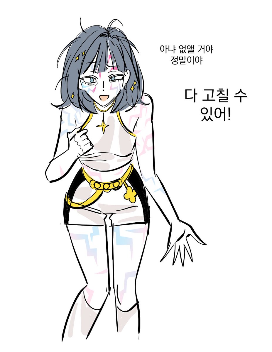 DB178177's tweet image. 미리내로 요즘 핫한 그 작품 au