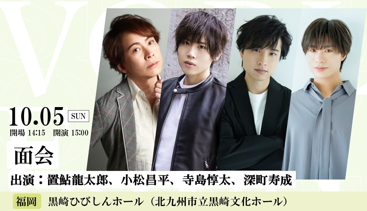 声優朗読劇フォアレーゼン公式 on X: 