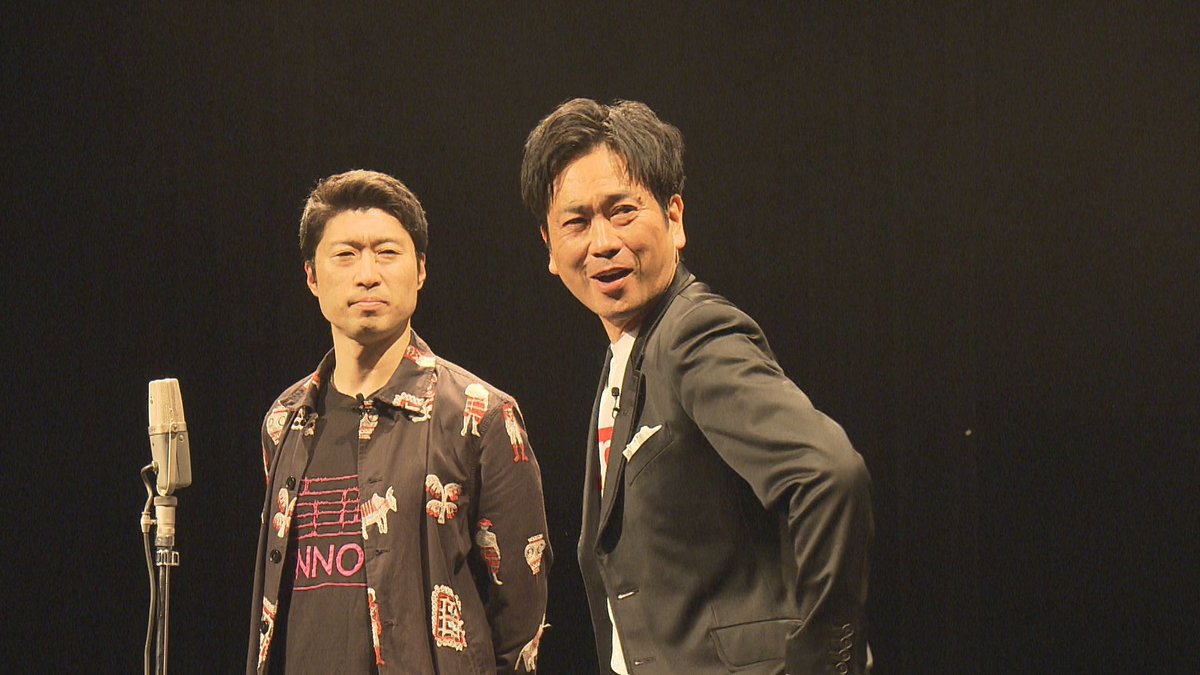 telementary1's tweet image. 次回 #テレメンタリー シリーズ #戦後80年『不謹慎と言われても 漫才で伝える北方領土』
放送日時は #ANN 各局で異なります。
各地域の放送曜日・時間はこちら
tv-asahi.co.jp/telementary/ti…
#テレビ朝日 は7月26日(土)早朝4:50から放送
#北海道テレビ放送
#アップダウン #阿部浩貴 #竹森巧