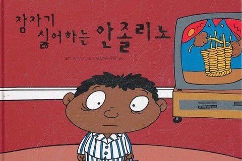 Yooko (@hw1ko0) / Posts / X