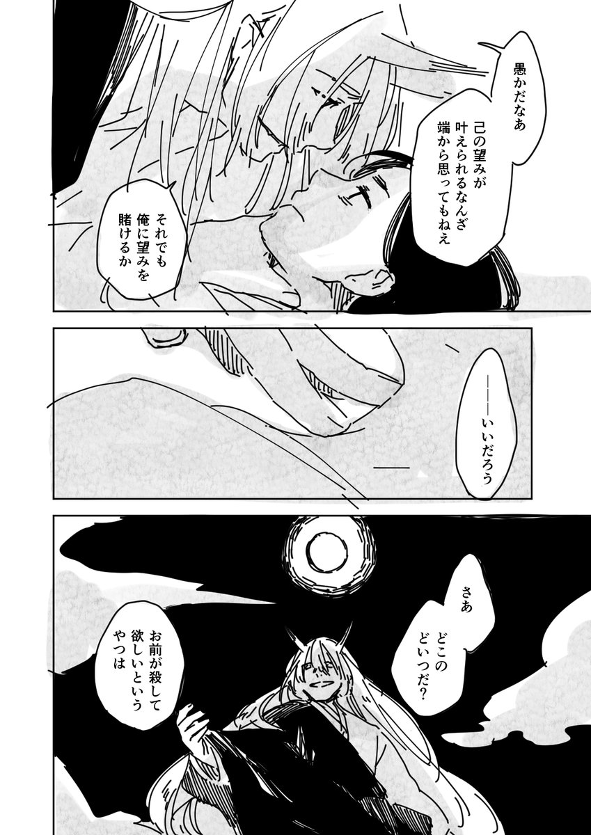 再放送 