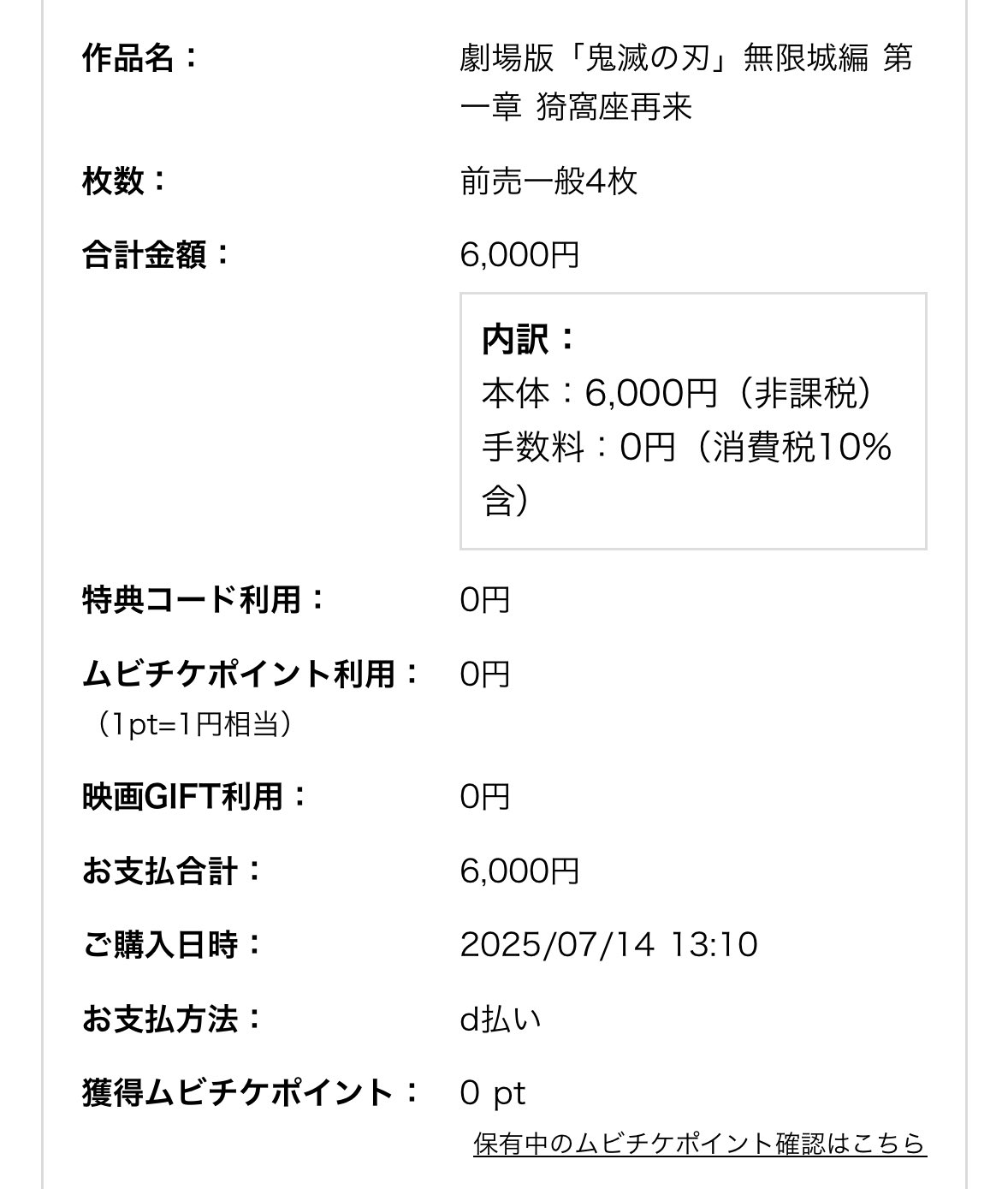 たお🔕 on X: 