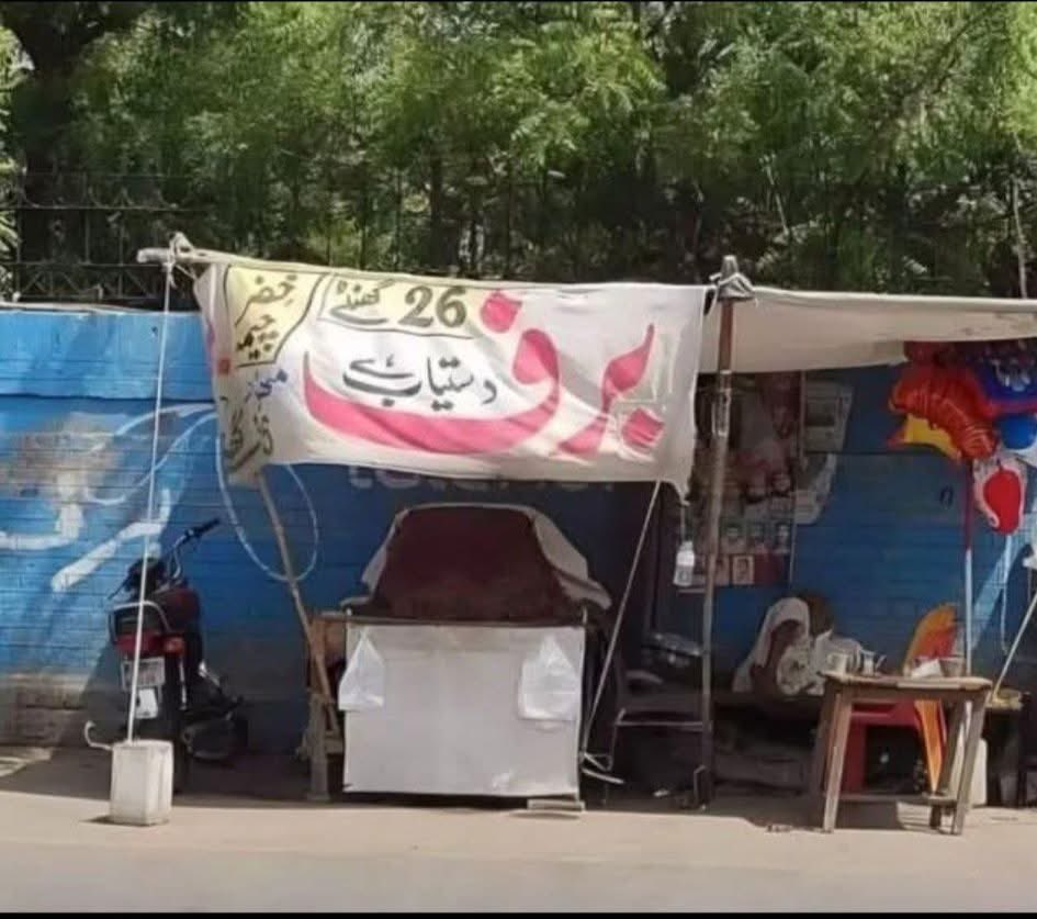 Muhammad Umar (@umarferozpuria) on Twitter photo <a href="/ImranRiazKhan/">Imran Khan</a> 26 گھنٹے کاروبار کرنے والی قوم کو اسکی کوئی فکر نہیں <a href="/ImranRiazKhan/">Imran Khan</a> 26 گھنٹے کاروبار کرنے والی قوم کو اسکی کوئی فکر نہیں