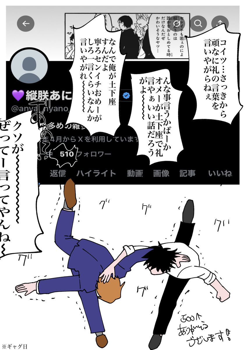 遅ばせながらふぉろわ〜サン⑤⓪⓪人記念にマシュマロくん作りちたので激・お気軽にリクでもご感想でもいただけるとひじょ…に𝙃𝘼𝙋𝙋𝙀𝙔です🤠🎶
いつもありがとうございま寿🧌🎉

marshmallow-qa.com/754lms7gsw0aoi…