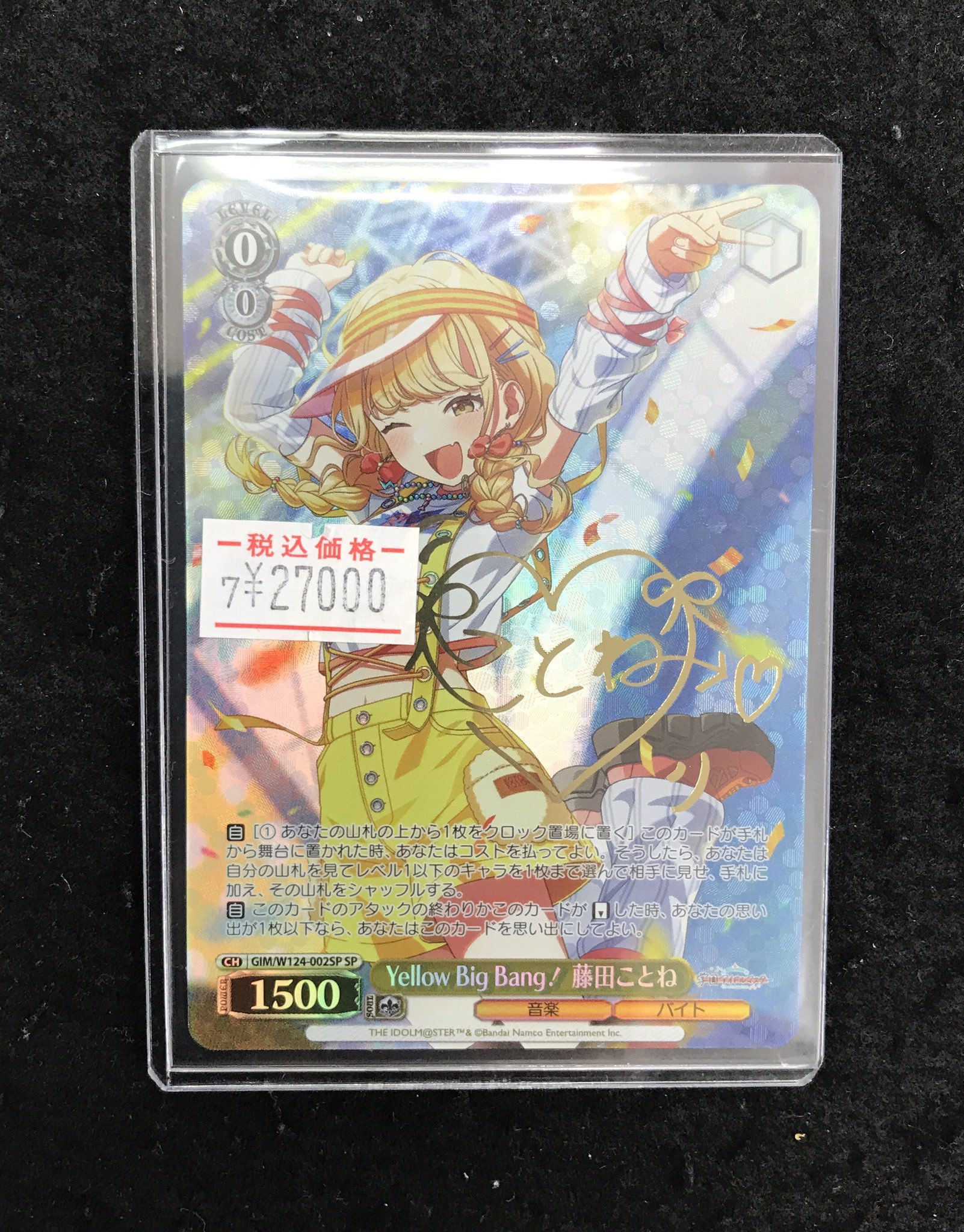カードラボ広島店 on X: 