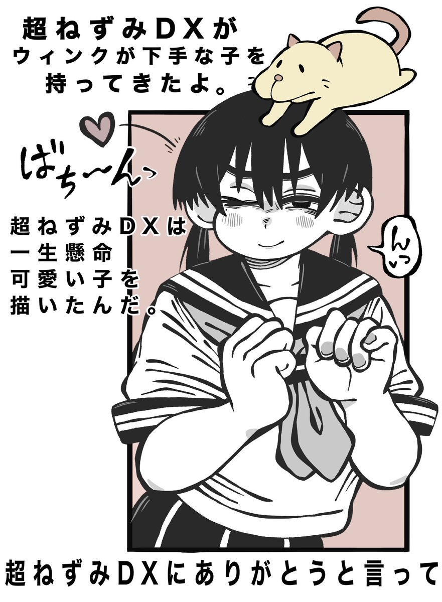 下手なのを自覚してないの可愛いよねっていう絵です 