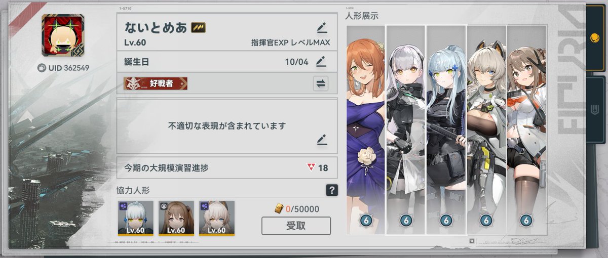 ないとめあ tweet media