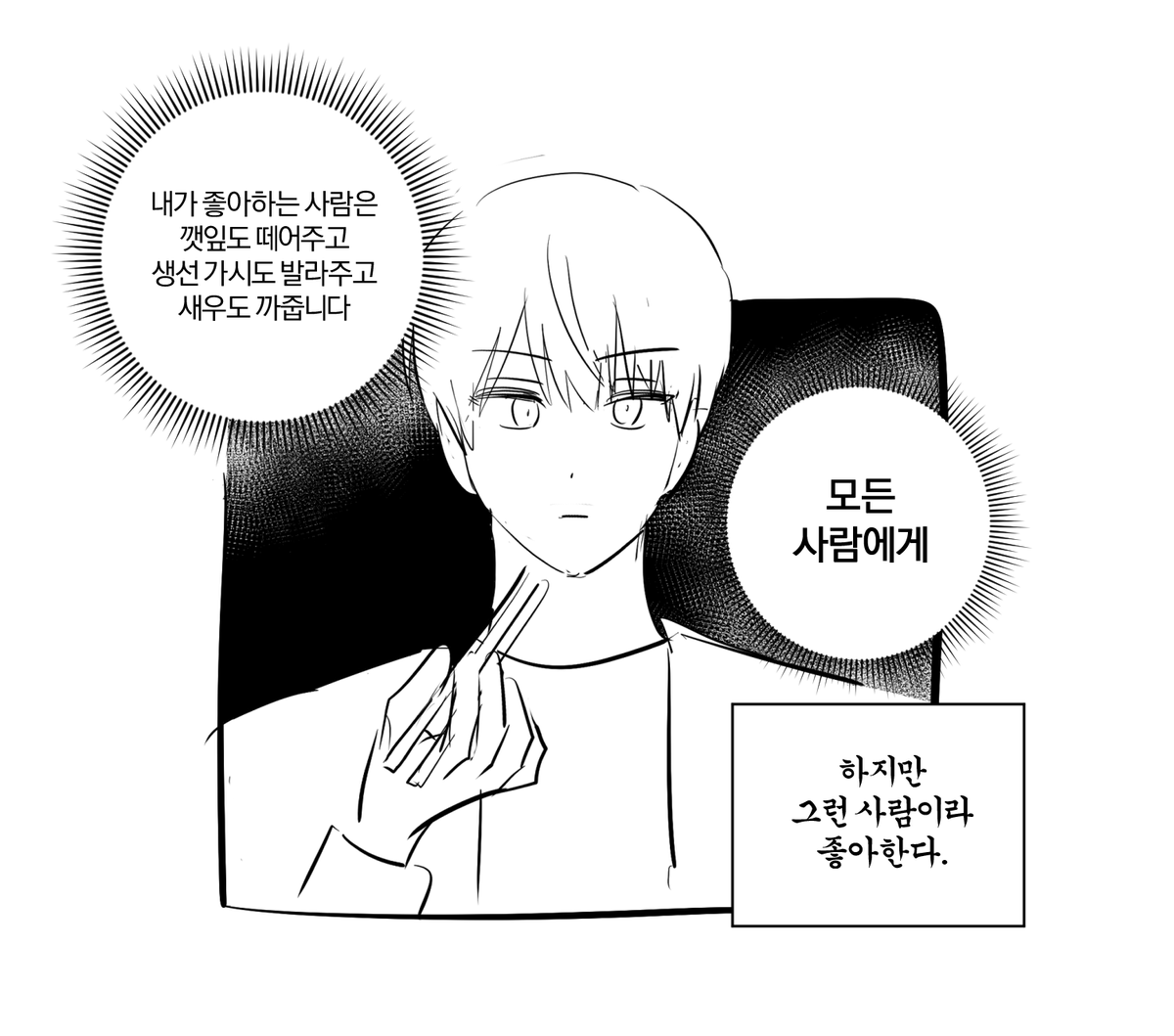 DB178177's tweet image. 다정한 사람 짜증나
댕뵤