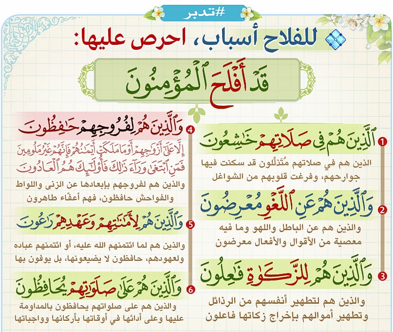 Abo Hamedo (@abohamedo) on Twitter photo <a href="/RobbiatulLatif1/">Robbiatul Latifah</a> <a href="/A1toX36ZhfjA0pF/">تعبان يازمان. 🌹 ♥️🌹 المهاجر🌹🌹♥️🌹🌹</a> <a href="/abrahym04491461/">ابراهيم موسى</a> <a href="/khaledGeba83364/">khaled algebaly</a> <a href="/mhmood__999990/">ℳℋℳᎾᎾⅅ</a> <a href="/abwmhmdalzanya2/">ابو محمد العزاني العزاني</a> <a href="/bassamzid/">بسام زيد</a> <a href="/nbylmhm7618468/">ابن السودان 🇸🇩🇸🇩🇸🇩🇸🇩</a> <a href="/momedessa89/">محمد عىسى</a> <a href="/rsvSXGjma1fPttA/">شاكر الكمار</a> <a href="/AbtsamZawy/">ابتسام العزاوي.</a> <a href="/bwfmh638485591/">@علي @</a> <a href="/rql5y/">فارس نجد</a> <a href="/Good_moham/">محمد</a> <a href="/m___0859/">█▓▒░ M𝖆𝖍𝖒𝖔𝖚𝖉 الميركات ░▒▓█</a> <a href="/abdulazizz50/">عبد العزيز السلامة أوثال</a> <a href="/adel73467641/">الغنيم عادل</a> <a href="/SAbdelbadee/">أبو عبد الرحمن</a> <a href="/LashenBek/">Lashen bek</a> <a href="/Abu_Rashed19/">أبو راشد</a> <a href="/ssoltan20304/">Sadiq Al , Selmi</a> <a href="/lmrylmr93902488/">Mrwan</a> <a href="/CHcjyff863/">ربيع ماهر احمد احمد رشوان</a> <a href="/esmai_ali61/">أبو أنس</a> <a href="/AlmradnyHmdy/">حمدى ابراهيم يحيى عباس المرادنى</a> <a href="/EsalamMagd3582/">Magdy Abd.Esalam</a> <a href="/abu_aqeel5/">ابوعقيل</a> <a href="/abdoulabdoul312/">@abdoul abdoul 31</a> <a href="/La50__/">🇸🇦🇸🇦💚غيد الجنوب💚🇸🇦🇸🇦</a> <a href="/Abouali1958/">Moh walid Elghazzaoui</a> <a href="/samawi_m/">الاديب✍️</a> <a href="/Mustapha3abir/">Mustapha 3abir</a> <a href="/hmadhmmdwh8/">حماده ممدوح</a> <a href="/mansourabotalb/">منصور منصور منصور ابوطالب</a> <a href="/maha8321553/">🌸maha🌸</a> <a href="/RabieWarra16307/">Rabie Warrad</a> <a href="/NNema88305/">حياة ، فراق ، موت ..</a> <a href="/fatma15723404/">fatma</a> <a href="/gilan53/">ثريــــــــــــاء 🇸🇦💚</a> <a href="/n76652876/">نادر الحمادي</a> <a href="/GoodYemn/">Good_yemn.العاقل</a> <a href="/NASHI_220/">ناشي</a> <a href="/faeqah_m/">الجنة غايتي 🌷🌼🍀</a> <a href="/Quran0120/">ذكر</a> <a href="/fatma88g/">هيبه</a> <a href="/yaser25685yaser/">الصلاة والسلام على نبينا محمد</a> <a href="/MelissaSouzi/">bochra_lil....🌹🇵🇸❤️🇩🇿🌹</a> <a href="/Ahk148814687/">عبْد العزيز حمَد السَّلامَة</a> <a href="/JntyThany/">امي جنتي (تهاني)</a> <a href="/RobbiatulLatif1/">Robbiatul Latifah</a> <a href="/A1toX36ZhfjA0pF/">تعبان يازمان. 🌹 ♥️🌹 المهاجر🌹🌹♥️🌹🌹</a> <a href="/abrahym04491461/">ابراهيم موسى</a> <a href="/khaledGeba83364/">khaled algebaly</a> <a href="/mhmood__999990/">ℳℋℳᎾᎾⅅ</a> <a href="/abwmhmdalzanya2/">ابو محمد العزاني العزاني</a> <a href="/bassamzid/">بسام زيد</a> <a href="/nbylmhm7618468/">ابن السودان 🇸🇩🇸🇩🇸🇩🇸🇩</a> <a href="/momedessa89/">محمد عىسى</a> <a href="/rsvSXGjma1fPttA/">شاكر الكمار</a> <a href="/AbtsamZawy/">ابتسام العزاوي.</a> <a href="/bwfmh638485591/">@علي @</a> <a href="/rql5y/">فارس نجد</a> <a href="/Good_moham/">محمد</a> <a href="/m___0859/">█▓▒░ M𝖆𝖍𝖒𝖔𝖚𝖉 الميركات ░▒▓█</a> <a href="/abdulazizz50/">عبد العزيز السلامة أوثال</a> <a href="/adel73467641/">الغنيم عادل</a> <a href="/SAbdelbadee/">أبو عبد الرحمن</a> <a href="/LashenBek/">Lashen bek</a> <a href="/Abu_Rashed19/">أبو راشد</a> <a href="/ssoltan20304/">Sadiq Al , Selmi</a> <a href="/lmrylmr93902488/">Mrwan</a> <a href="/CHcjyff863/">ربيع ماهر احمد احمد رشوان</a> <a href="/esmai_ali61/">أبو أنس</a> <a href="/AlmradnyHmdy/">حمدى ابراهيم يحيى عباس المرادنى</a> <a href="/EsalamMagd3582/">Magdy Abd.Esalam</a> <a href="/abu_aqeel5/">ابوعقيل</a> <a href="/abdoulabdoul312/">@abdoul abdoul 31</a> <a href="/La50__/">🇸🇦🇸🇦💚غيد الجنوب💚🇸🇦🇸🇦</a> <a href="/Abouali1958/">Moh walid Elghazzaoui</a> <a href="/samawi_m/">الاديب✍️</a> <a href="/Mustapha3abir/">Mustapha 3abir</a> <a href="/hmadhmmdwh8/">حماده ممدوح</a> <a href="/mansourabotalb/">منصور منصور منصور ابوطالب</a> <a href="/maha8321553/">🌸maha🌸</a> <a href="/RabieWarra16307/">Rabie Warrad</a> <a href="/NNema88305/">حياة ، فراق ، موت ..</a> <a href="/fatma15723404/">fatma</a> <a href="/gilan53/">ثريــــــــــــاء 🇸🇦💚</a> <a href="/n76652876/">نادر الحمادي</a> <a href="/GoodYemn/">Good_yemn.العاقل</a> <a href="/NASHI_220/">ناشي</a> <a href="/faeqah_m/">الجنة غايتي 🌷🌼🍀</a> <a href="/Quran0120/">ذكر</a> <a href="/fatma88g/">هيبه</a> <a href="/yaser25685yaser/">الصلاة والسلام على نبينا محمد</a> <a href="/MelissaSouzi/">bochra_lil....🌹🇵🇸❤️🇩🇿🌹</a> <a href="/Ahk148814687/">عبْد العزيز حمَد السَّلامَة</a> <a href="/JntyThany/">امي جنتي (تهاني)</a>