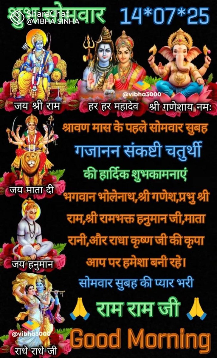 Om namah shivay/Har Har mahadev