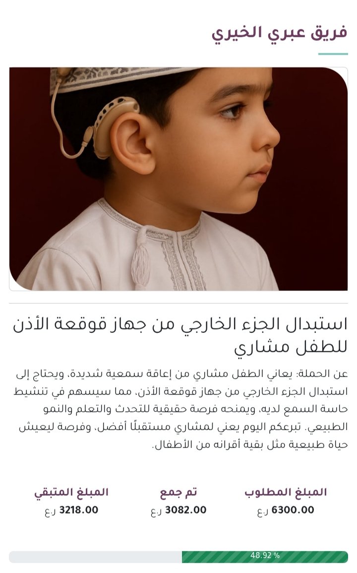 تحديث اليوم في الصورة :
jood.om/ar/Donate/Camp…

للتبرع انقر الرابط أعلاه