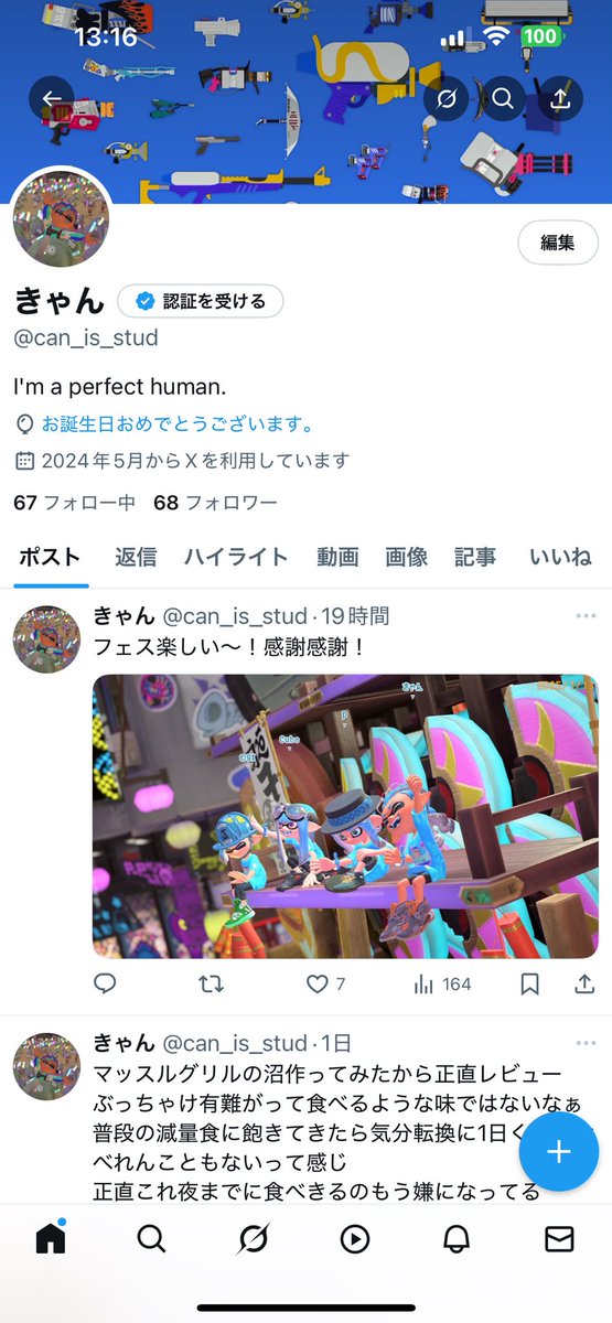 風船飛びませんでした