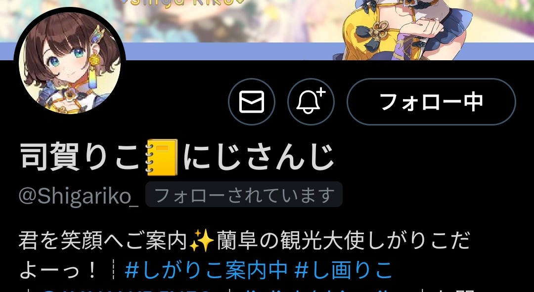 Ciawasemono's tweet image. ！？
最近しがりこのasmr聞き始めたのがバレたのか・・？
