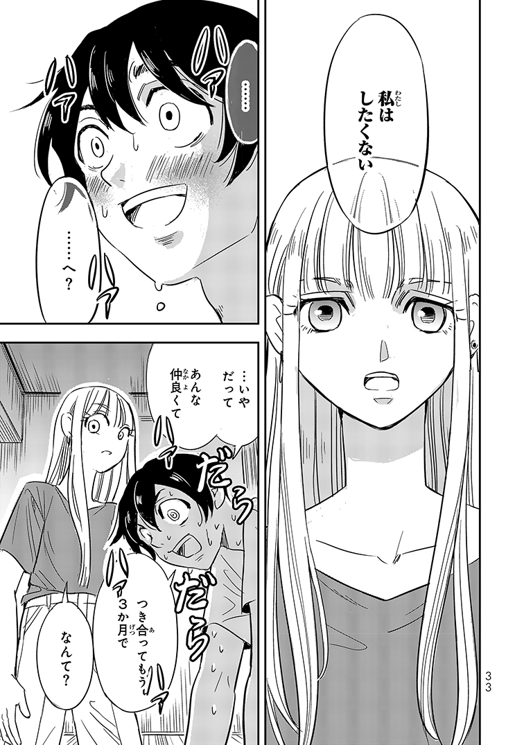 (9/13) 