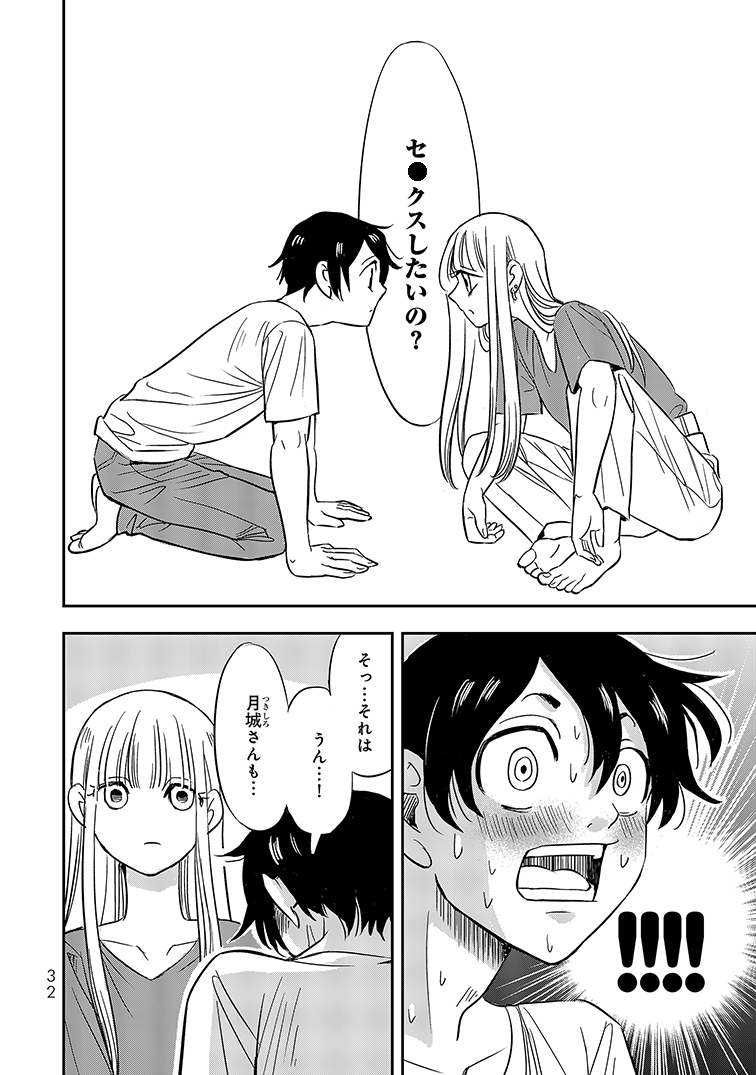 (9/13) 
