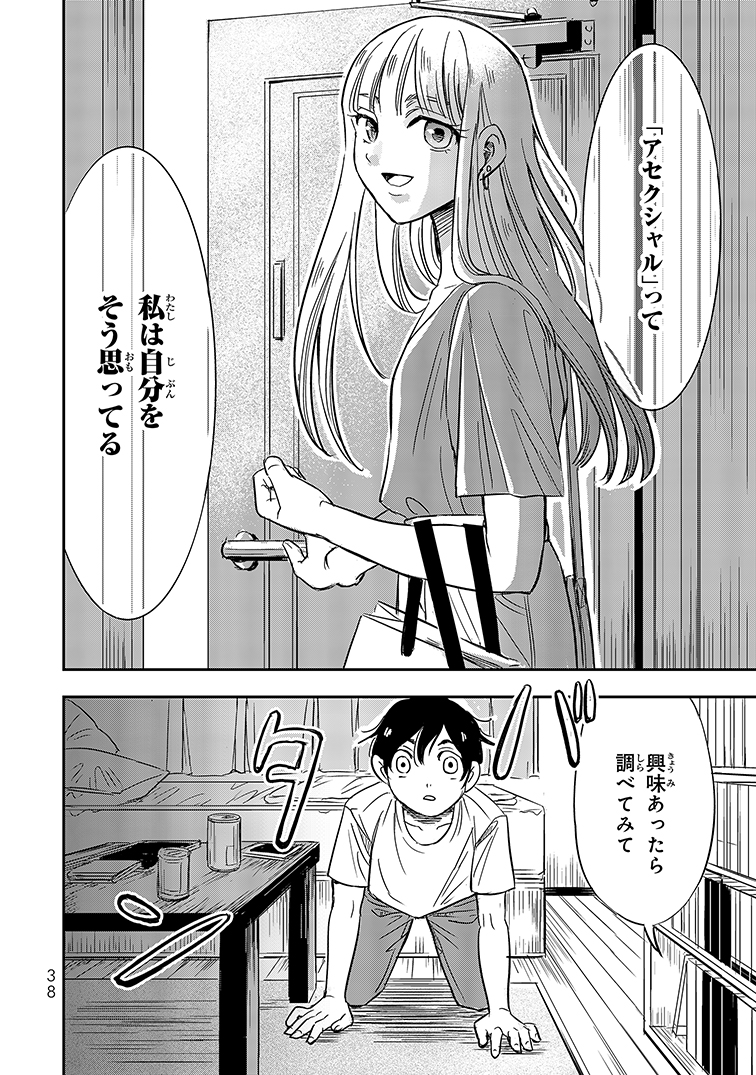 (10/13) 