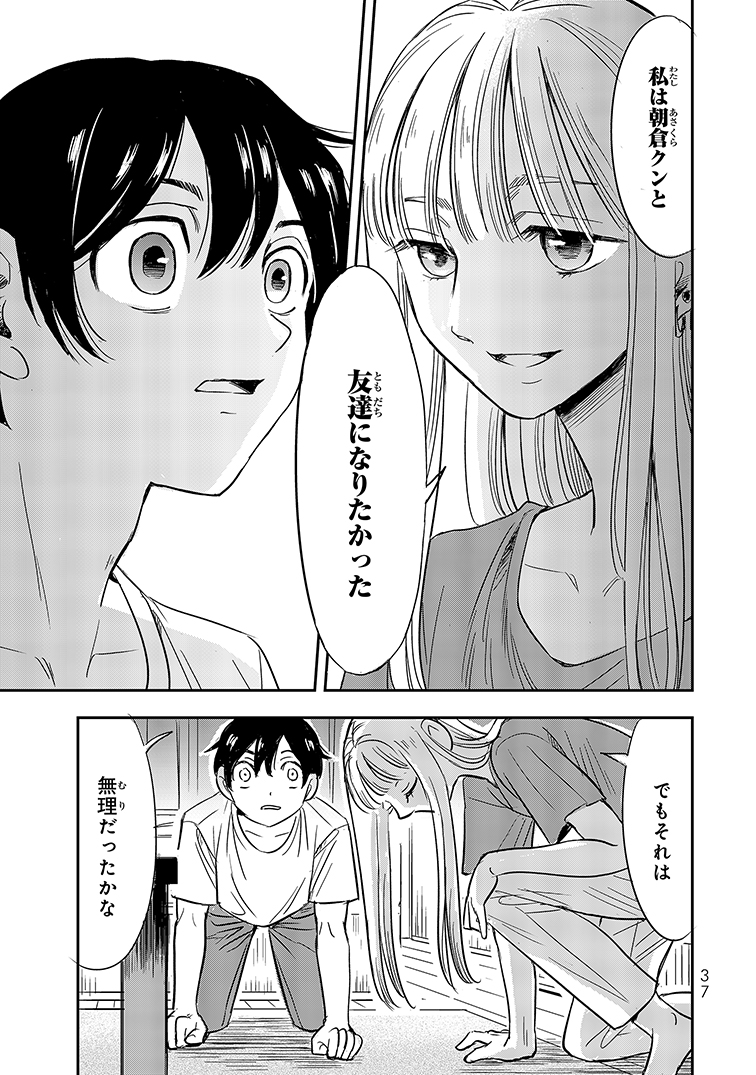 (10/13) 