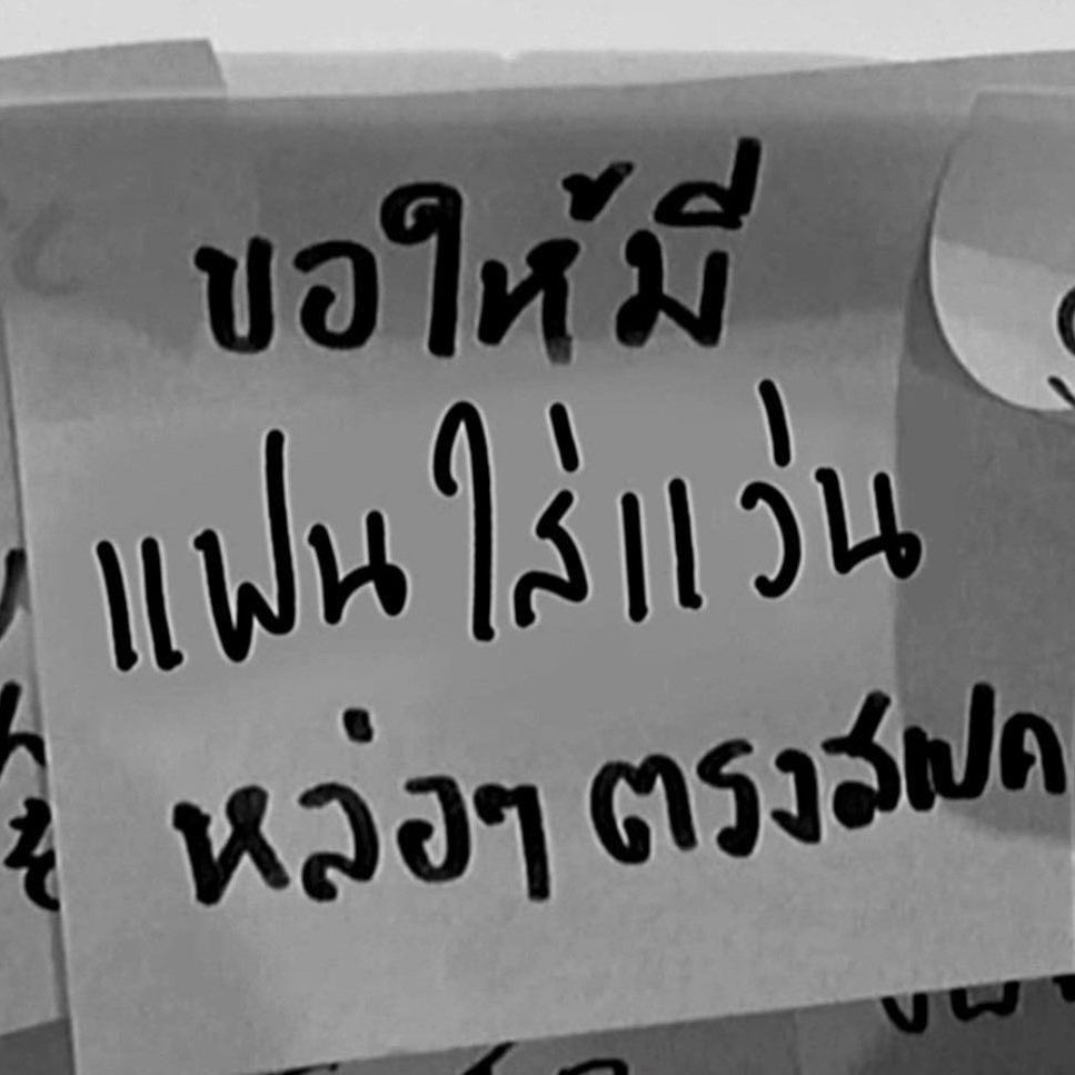 𐙚 เบ้บน้องกุก ᴬᴿᴵᴿᴬᴺᴳ ⊙⊝⊜ tweet media