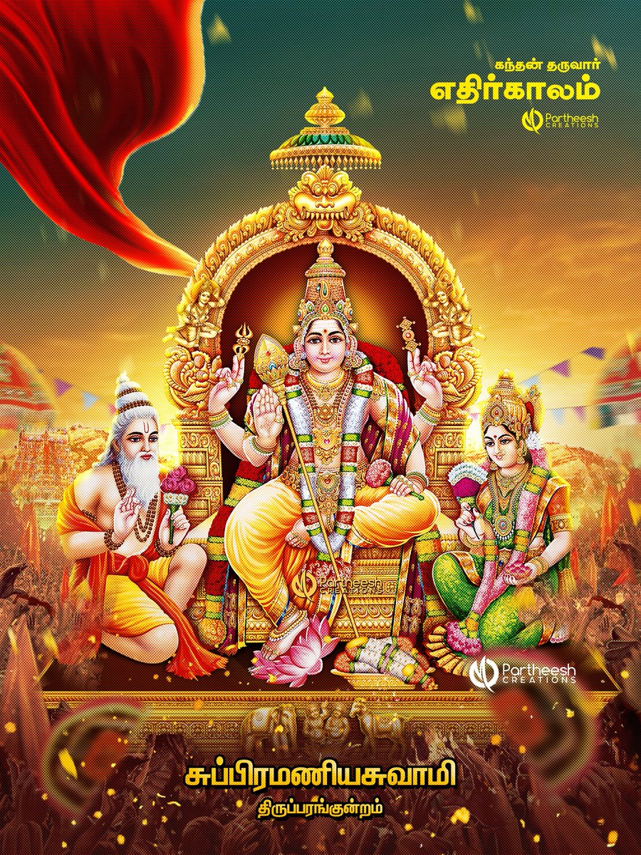 𝙿𝚊𝚛𝚝𝚑𝚎𝚎𝚜𝚑 Creationz tweet media