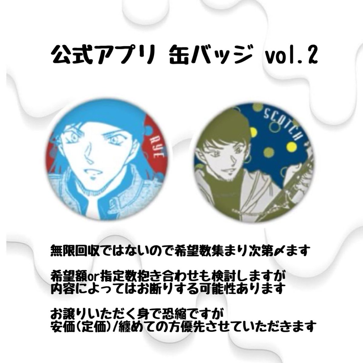 ♡ Re¨̮♡プロフ必読！！ 様、専用♡※他の方はご遠慮ください‼️ ❤︎ikumama❤︎‼️プロフ必読‼️様 リクエスト 5点 まとめ商品