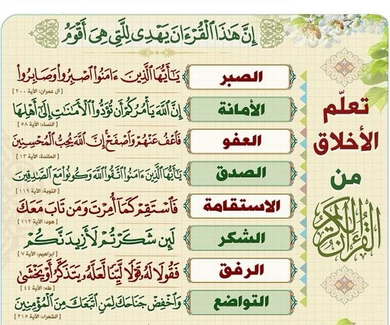Abo Hamedo (@abohamedo) on Twitter photo <a href="/RobbiatulLatif1/">Robbiatul Latifah</a> <a href="/Abu_Rashed19/">أبو راشد</a> <a href="/A1toX36ZhfjA0pF/">تعبان يازمان. 🌹 ♥️🌹 المهاجر🌹🌹♥️🌹🌹</a> <a href="/abrahym04491461/">ابراهيم موسى</a> <a href="/khaledGeba83364/">khaled algebaly</a> <a href="/mhmood__999990/">ℳℋℳᎾᎾⅅ</a> <a href="/abwmhmdalzanya2/">ابو محمد العزاني العزاني</a> <a href="/bassamzid/">بسام زيد</a> <a href="/nbylmhm7618468/">ابن السودان 🇸🇩🇸🇩🇸🇩🇸🇩</a> <a href="/momedessa89/">محمد عىسى</a> <a href="/rsvSXGjma1fPttA/">شاكر الكمار</a> <a href="/AbtsamZawy/">ابتسام العزاوي.</a> <a href="/bwfmh638485591/">@علي @</a> <a href="/rql5y/">فارس نجد</a> <a href="/Good_moham/">محمد</a> <a href="/m___0859/">المـﯧـر ڪاٺⓂ️</a> <a href="/abdulazizz50/">عبد العزيز السلامة أوثال</a> <a href="/adel73467641/">الغنيم عادل</a> <a href="/SAbdelbadee/">أبو عبد الرحمن</a> <a href="/LashenBek/">Lashen bek</a> <a href="/ssoltan20304/">Sadiq Al , Selmi</a> <a href="/lmrylmr93902488/">Mrwan</a> <a href="/CHcjyff863/">ربيع ماهر احمد احمد رشوان</a> <a href="/esmai_ali61/">أبو أنس</a> <a href="/AlmradnyHmdy/">حمدى ابراهيم يحيى عباس المرادنى</a> <a href="/EsalamMagd3582/">Magdy Abd.Esalam</a> <a href="/abu_aqeel5/">ابوعقيل</a> <a href="/abdoulabdoul312/">@abdoul abdoul 31</a> <a href="/La50__/">🇸🇦🇸🇦💚غيد الجنوب💚🇸🇦🇸🇦</a> <a href="/Abouali1958/">Moh walid Elghazzaoui</a> <a href="/samawi_m/">الاديب✍️</a> <a href="/Mustapha3abir/">Mustapha 3abir</a> <a href="/hmadhmmdwh8/">حماده ممدوح</a> <a href="/mansourabotalb/">منصور منصور منصور ابوطالب</a> <a href="/maha8321553/">🌸maha🌸</a> <a href="/RabieWarra16307/">Rabie Warrad</a> <a href="/NNema88305/">حياة ، فراق ، موت ..</a> <a href="/fatma15723404/">fatma</a> <a href="/gilan53/">ثريــــــــــــاء 🇸🇦💚</a> <a href="/n76652876/">نادر الحمادي</a> <a href="/GoodYemn/">Good_yemn.العاقل</a> <a href="/NASHI_220/">ناشي</a> <a href="/faeqah_m/">الجنة غايتي 🌷🌼🍀</a> <a href="/Quran0120/">ذكر</a> <a href="/fatma88g/">هيبه</a> <a href="/yaser25685yaser/">الصلاة والسلام على نبينا محمد</a> <a href="/MelissaSouzi/">bochra_lil....🌹🇵🇸❤️🇩🇿🌹</a> <a href="/Ahk148814687/">عبْد العزيز حمَد السَّلامَة</a> <a href="/JntyThany/">امي جنتي (تهاني)</a> <a href="/RobbiatulLatif1/">Robbiatul Latifah</a> <a href="/Abu_Rashed19/">أبو راشد</a> <a href="/A1toX36ZhfjA0pF/">تعبان يازمان. 🌹 ♥️🌹 المهاجر🌹🌹♥️🌹🌹</a> <a href="/abrahym04491461/">ابراهيم موسى</a> <a href="/khaledGeba83364/">khaled algebaly</a> <a href="/mhmood__999990/">ℳℋℳᎾᎾⅅ</a> <a href="/abwmhmdalzanya2/">ابو محمد العزاني العزاني</a> <a href="/bassamzid/">بسام زيد</a> <a href="/nbylmhm7618468/">ابن السودان 🇸🇩🇸🇩🇸🇩🇸🇩</a> <a href="/momedessa89/">محمد عىسى</a> <a href="/rsvSXGjma1fPttA/">شاكر الكمار</a> <a href="/AbtsamZawy/">ابتسام العزاوي.</a> <a href="/bwfmh638485591/">@علي @</a> <a href="/rql5y/">فارس نجد</a> <a href="/Good_moham/">محمد</a> <a href="/m___0859/">المـﯧـر ڪاٺⓂ️</a> <a href="/abdulazizz50/">عبد العزيز السلامة أوثال</a> <a href="/adel73467641/">الغنيم عادل</a> <a href="/SAbdelbadee/">أبو عبد الرحمن</a> <a href="/LashenBek/">Lashen bek</a> <a href="/ssoltan20304/">Sadiq Al , Selmi</a> <a href="/lmrylmr93902488/">Mrwan</a> <a href="/CHcjyff863/">ربيع ماهر احمد احمد رشوان</a> <a href="/esmai_ali61/">أبو أنس</a> <a href="/AlmradnyHmdy/">حمدى ابراهيم يحيى عباس المرادنى</a> <a href="/EsalamMagd3582/">Magdy Abd.Esalam</a> <a href="/abu_aqeel5/">ابوعقيل</a> <a href="/abdoulabdoul312/">@abdoul abdoul 31</a> <a href="/La50__/">🇸🇦🇸🇦💚غيد الجنوب💚🇸🇦🇸🇦</a> <a href="/Abouali1958/">Moh walid Elghazzaoui</a> <a href="/samawi_m/">الاديب✍️</a> <a href="/Mustapha3abir/">Mustapha 3abir</a> <a href="/hmadhmmdwh8/">حماده ممدوح</a> <a href="/mansourabotalb/">منصور منصور منصور ابوطالب</a> <a href="/maha8321553/">🌸maha🌸</a> <a href="/RabieWarra16307/">Rabie Warrad</a> <a href="/NNema88305/">حياة ، فراق ، موت ..</a> <a href="/fatma15723404/">fatma</a> <a href="/gilan53/">ثريــــــــــــاء 🇸🇦💚</a> <a href="/n76652876/">نادر الحمادي</a> <a href="/GoodYemn/">Good_yemn.العاقل</a> <a href="/NASHI_220/">ناشي</a> <a href="/faeqah_m/">الجنة غايتي 🌷🌼🍀</a> <a href="/Quran0120/">ذكر</a> <a href="/fatma88g/">هيبه</a> <a href="/yaser25685yaser/">الصلاة والسلام على نبينا محمد</a> <a href="/MelissaSouzi/">bochra_lil....🌹🇵🇸❤️🇩🇿🌹</a> <a href="/Ahk148814687/">عبْد العزيز حمَد السَّلامَة</a> <a href="/JntyThany/">امي جنتي (تهاني)</a>
