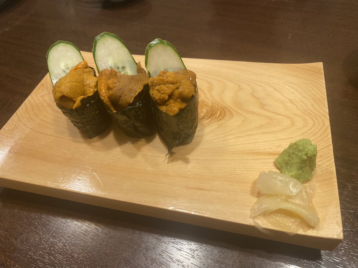 うに
