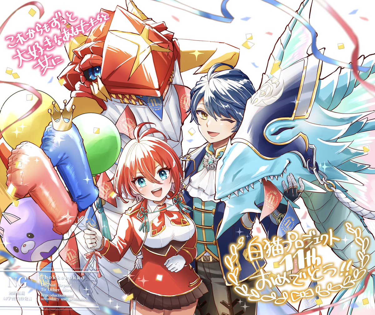 ボッコ (@bokkobokko) / Posts / X