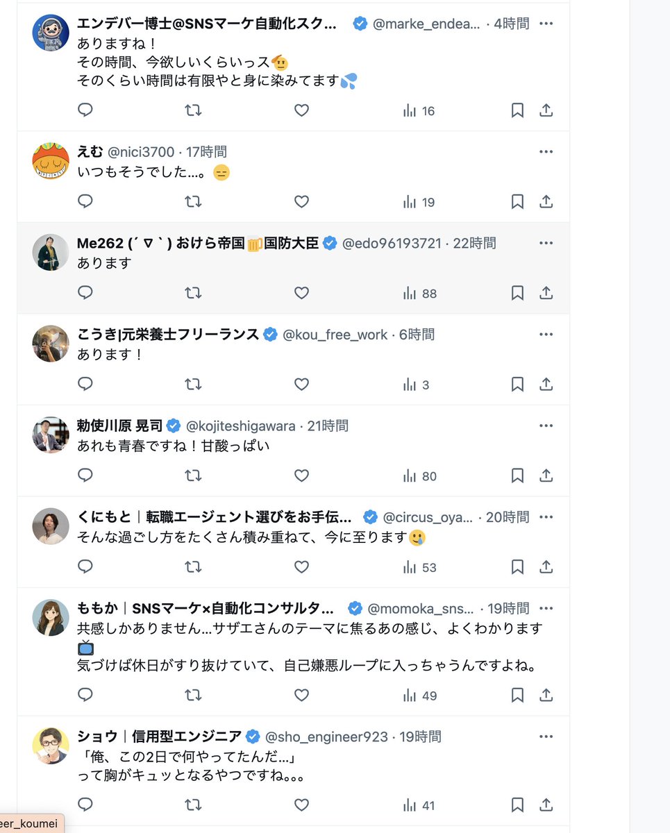 みんなありがとう！！！