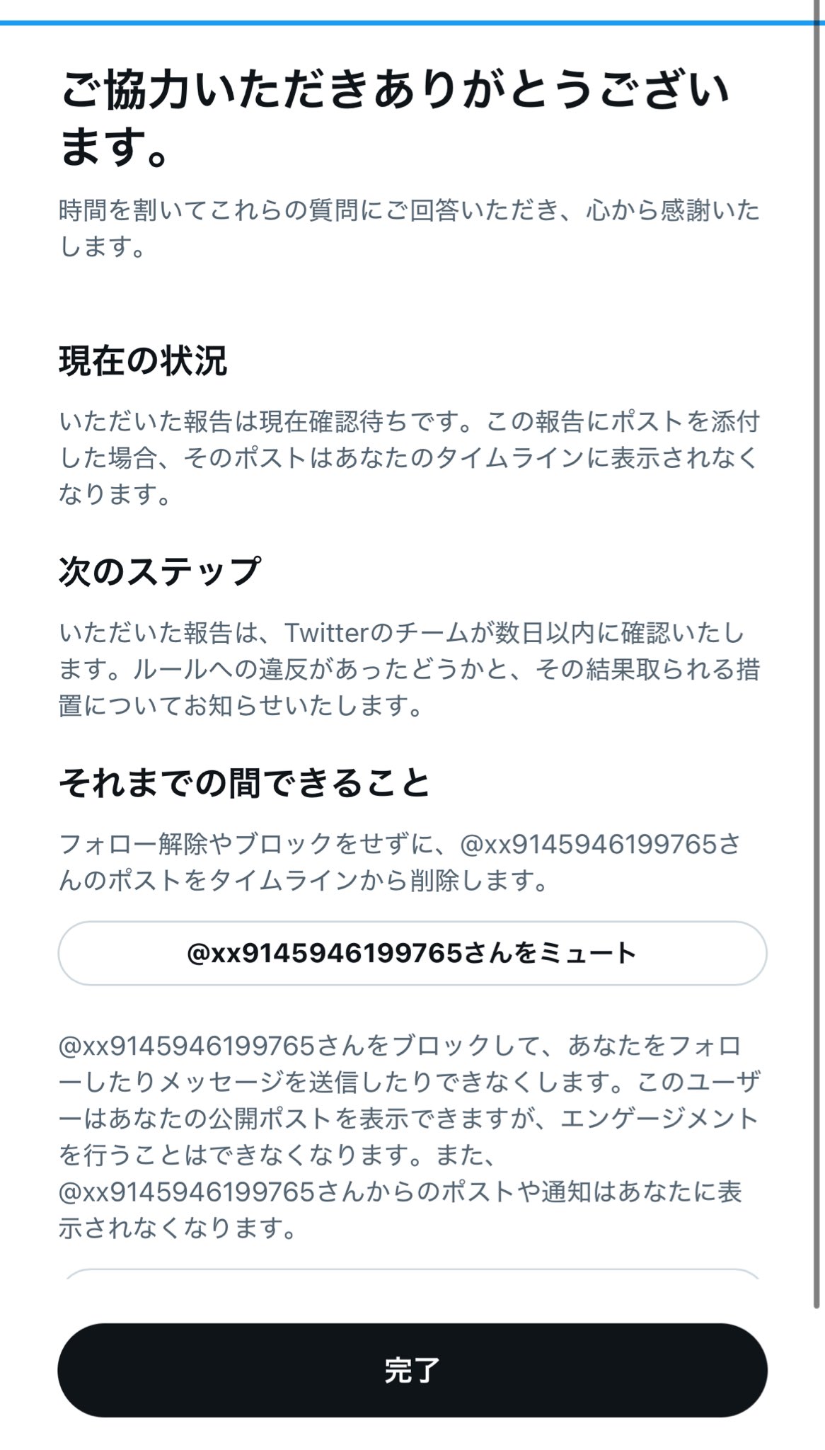 ⭐︎n.k.d⭐︎です、よろしくお願い致しますo(^▽^)o nii-otto（にーおっと） on X: 