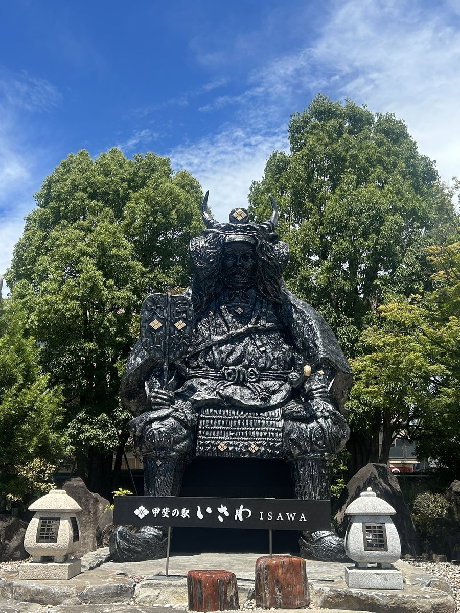 yamafuji_0401's tweet photo. 7/15グランドオープンの新施設「#甲斐の駅いさわ」さんに開店祝いを持って行きました。お子さんが多く来るので『花よりも風船だろ?』って事でこれに🎈
この施設は宝探しが出来る「#SAGASO」、山梨のお土産が揃う「#甲州下町マルシェ」などが揃い、さらに信玄公像も✨ご家族で遊びに行ってはいかが? https://t.co/BoKPn0HdCV