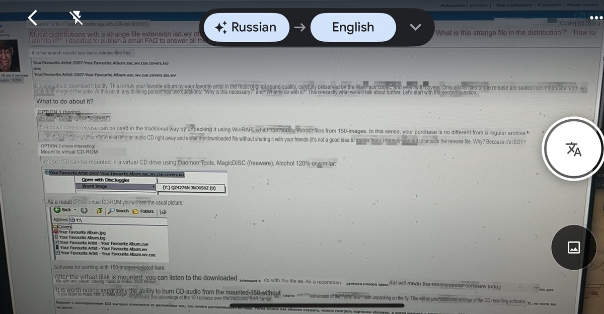 The shit I have to do to pirate music😆. Translating this page. This fucking guy packaged the albums into single "wv.iso.wv" files. I found out that renaming it to ".iso" gets my virtual cd rom to load it. Why be a dick about it by renaming it with a different extension? ugh..