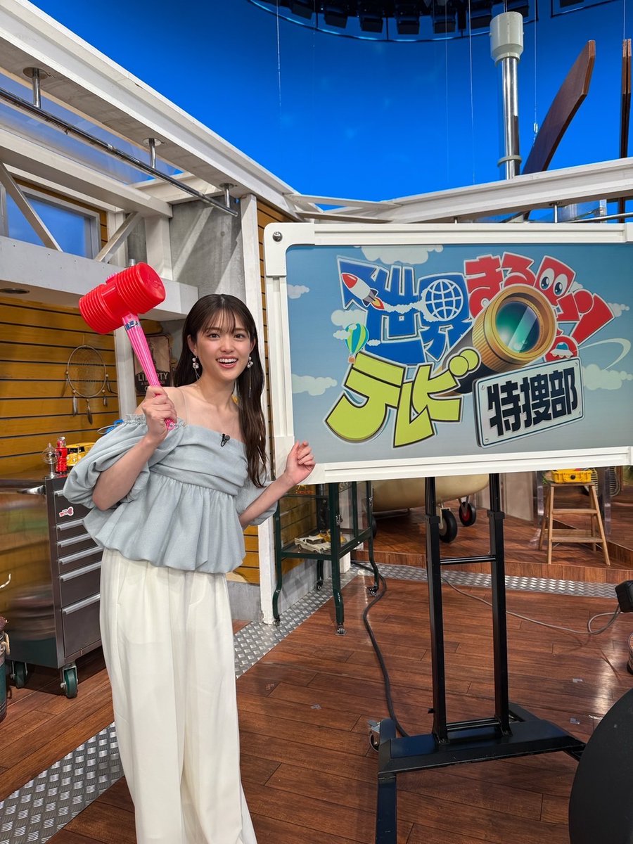 sayuringo_staff's tweet image. こんにちは☀️
本日20:00〜
日本テレビ「世界まる見え!テレビ特捜部」
に出演いたします!🌏🔭✨
地球は謎と危険がいっぱい!?
大自然はミステリー 2時間SPです!
是非ご覧ください💞
#世界まる見え
#松村沙友理