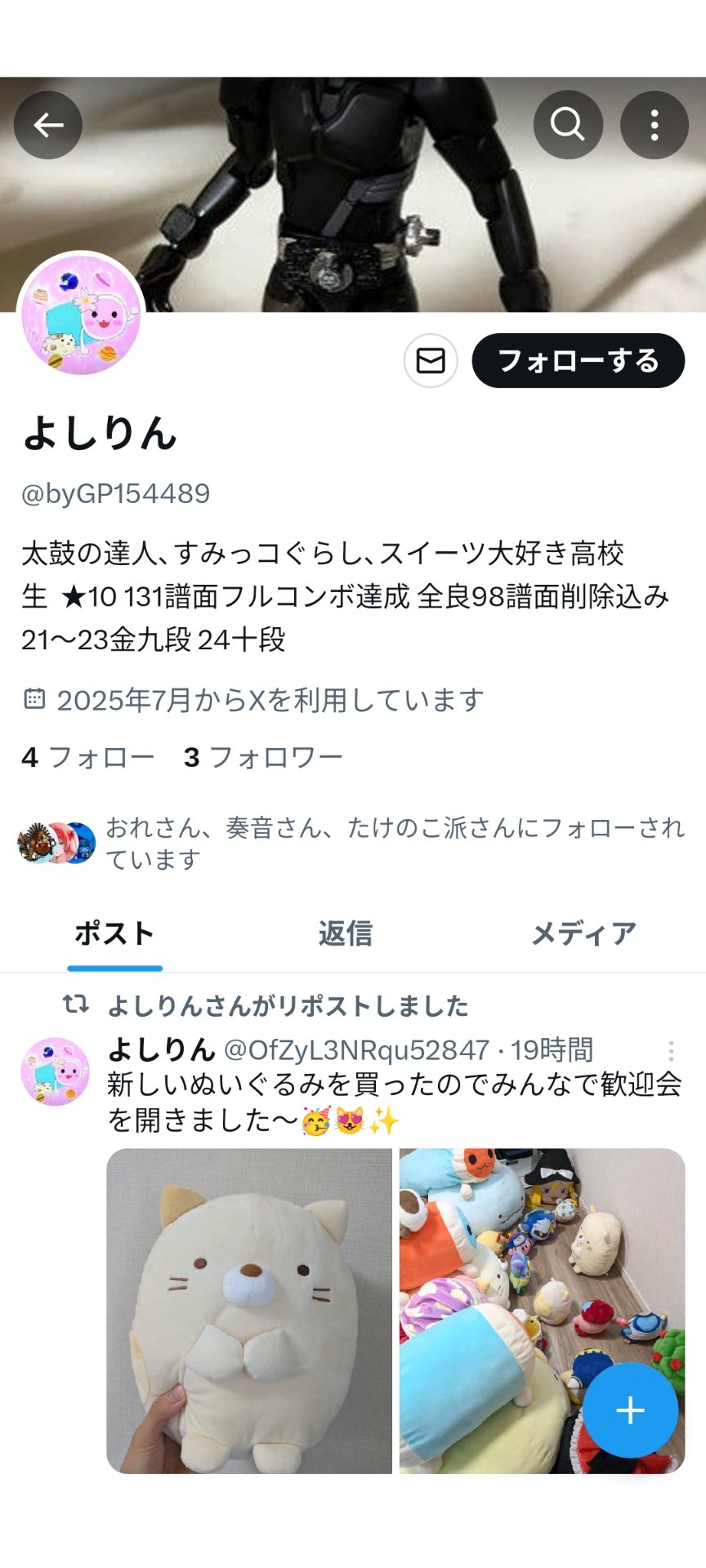 よしりん よしりん (@OfZyL3NRqu52847) / X