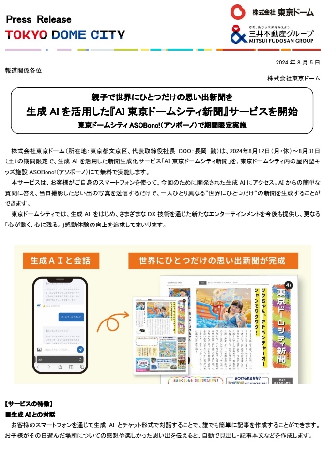 みるみるみしる@レポ用 tweet media